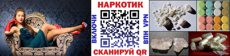 Наркошоп купить Конопля  АМФ  ГАШИШ  МЕФ  КОКАИН  Орлов