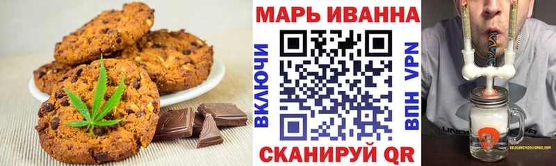 Купить  Орлов  Canna-Cookies конопля 