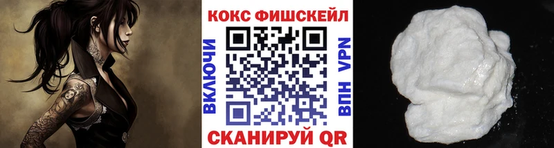 КОКАИН Боливия  Купить закладки  Орлов 
