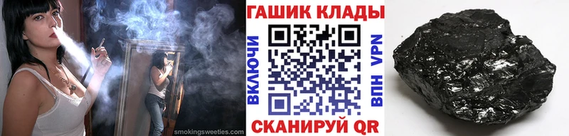 Купить закладки  Орлов  ГАШ AMNESIA HAZE 