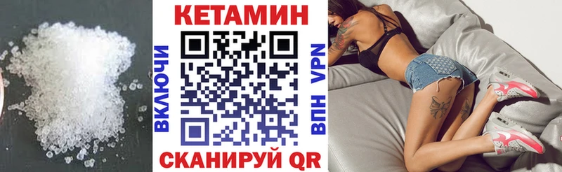 КЕТАМИН ketamine Купить где Орлов