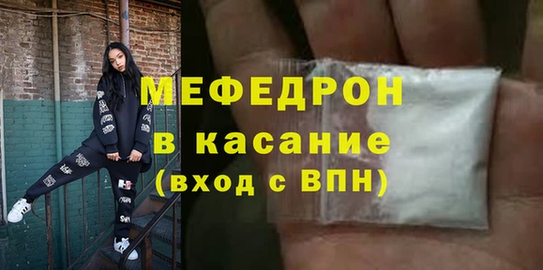 спайс Усолье-Сибирское