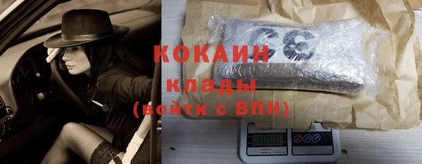 соль курить ск Усинск