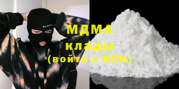 MDMA Premium VHQ Усмань