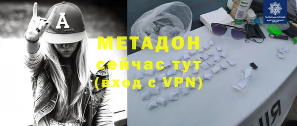 MDMA Premium VHQ Усмань