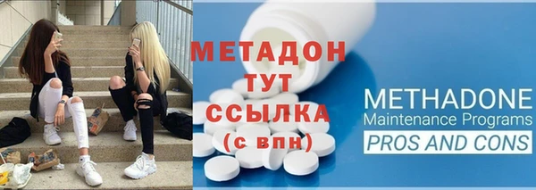 спайс Усолье-Сибирское