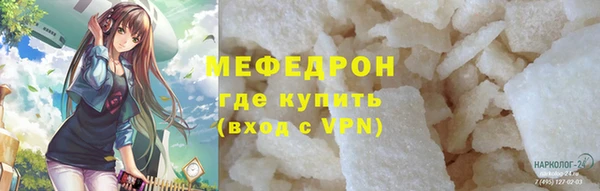 MDMA Premium VHQ Усмань