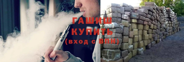 спайс Усолье-Сибирское