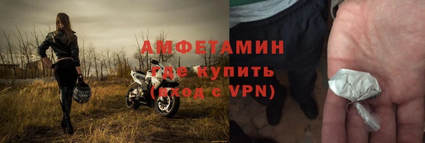 MDMA Premium VHQ Усмань