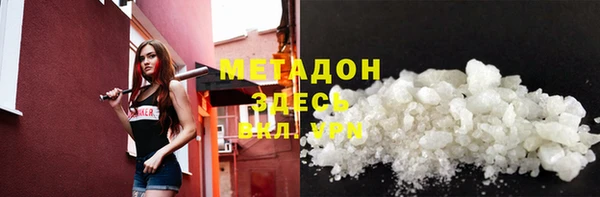 спайс Усолье-Сибирское
