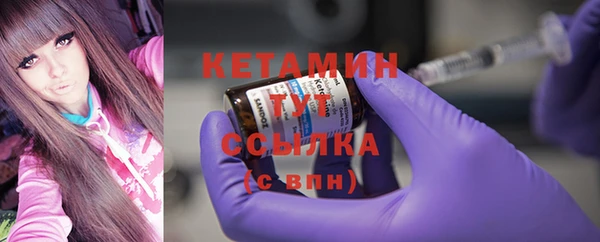 спайс Усолье-Сибирское