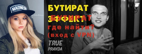 соль курить ск Усинск