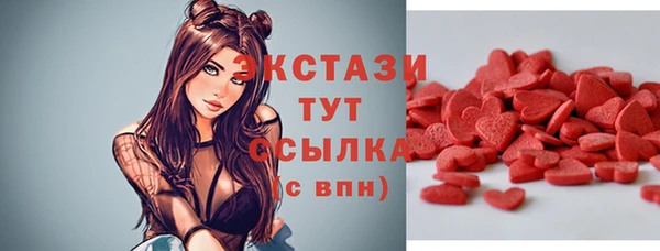 соль курить ск Усинск