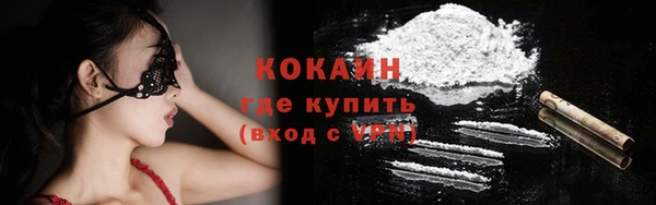 спайс Усолье-Сибирское
