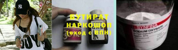 спайс Усолье-Сибирское
