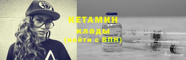 MDMA Premium VHQ Усмань