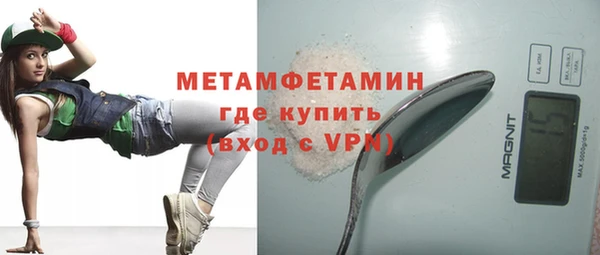 мет Гусь-Хрустальный