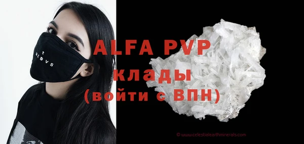 дурь Гусиноозёрск