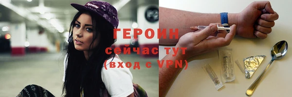 соль курить ск Усинск