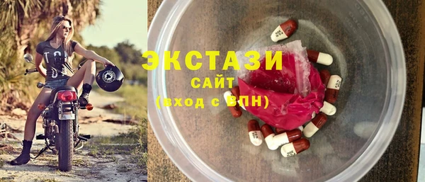 спайс Усолье-Сибирское