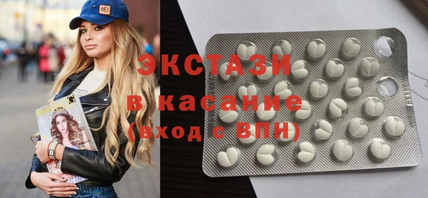 дурь Гусиноозёрск