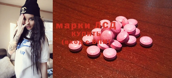 MDMA Premium VHQ Усмань