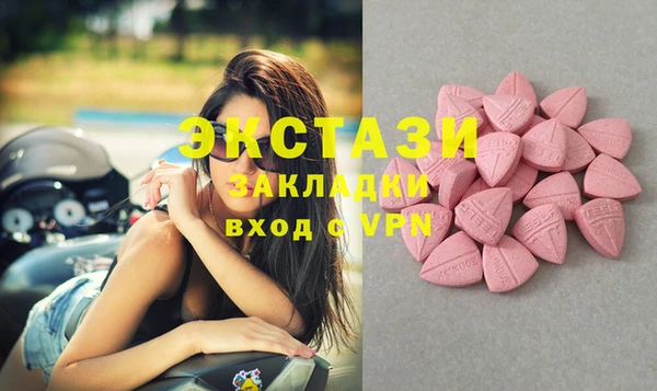 MDMA Premium VHQ Усмань