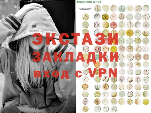 соль курить ск Усинск