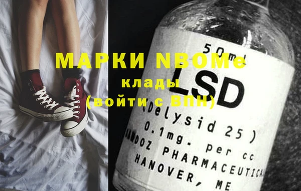 MDMA Premium VHQ Усмань