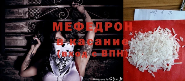мет Гусь-Хрустальный