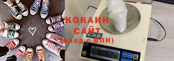 MDMA Premium VHQ Усмань
