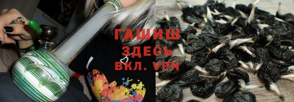 мет Гусь-Хрустальный