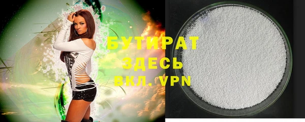 соль курить ск Усинск