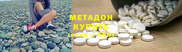 спайс Усолье-Сибирское