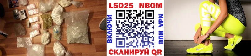 LSD-25 экстази кислота  Купить закладки  Орлов 