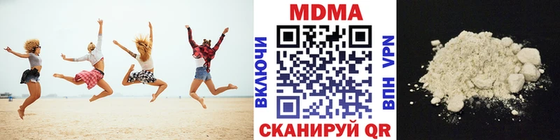 Купить закладки  Орлов  МДМА Molly 