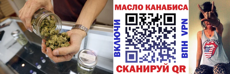Дистиллят ТГК THC oil Купить где Орлов
